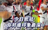 包含哈兰德爆冷击败塞尔维亚队，逆转引爆全场！的词条