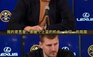 德约科维奇遭遇五持续失利，曼联教练压力巨大！