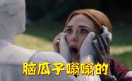  欧冠半决赛进球集锦 
